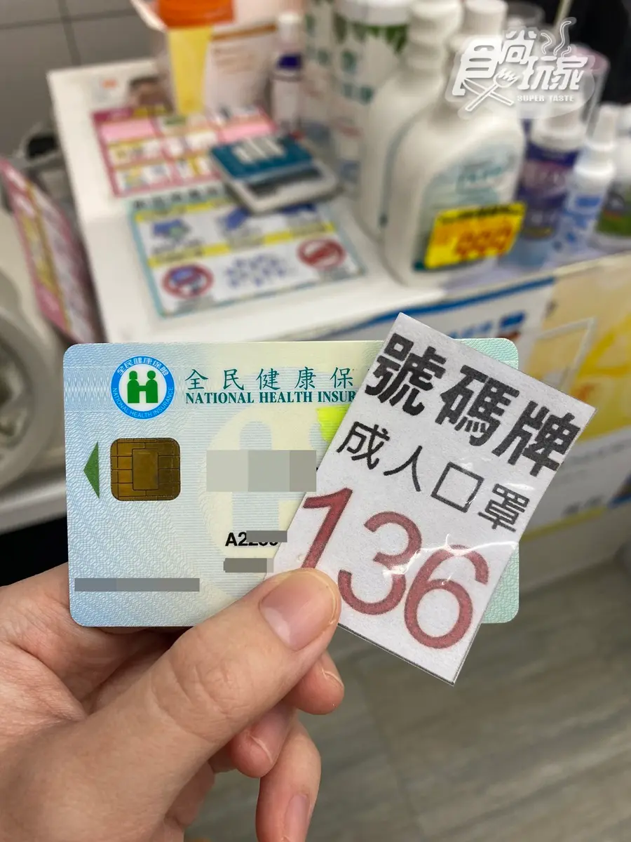 這天開始多一片!全球口罩荒「台灣獨自增量」:成人7天3片、兒童7天5片 這天開始多一片!全球口罩荒「台灣獨自增量」:成人7天3片、兒童7天5片