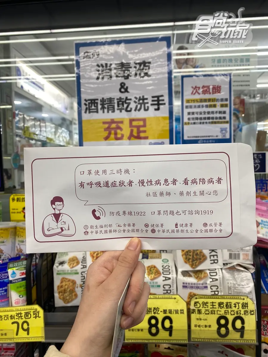 這天開始多一片!全球口罩荒「台灣獨自增量」:成人7天3片、兒童7天5片 這天開始多一片!全球口罩荒「台灣獨自增量」:成人7天3片、兒童7天5片