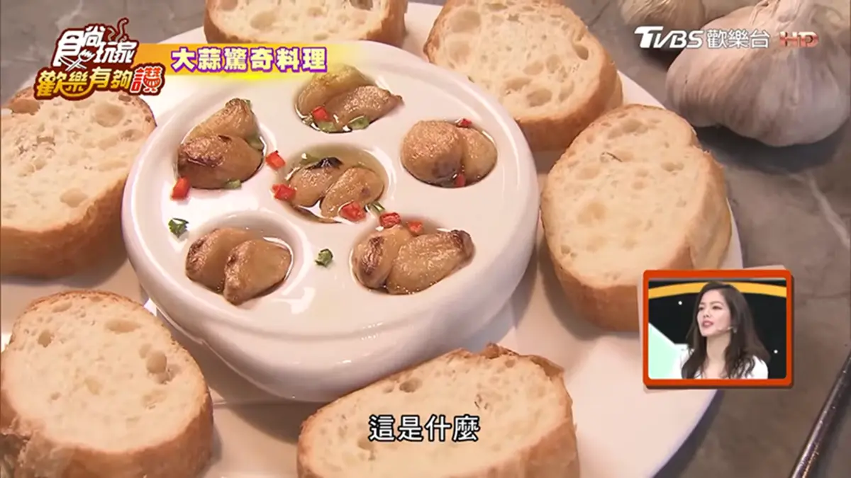 配菜變主角！大蒜驚奇料理：偽裝法式田螺、奶油蒜頭烤菲力、變身蘋果派