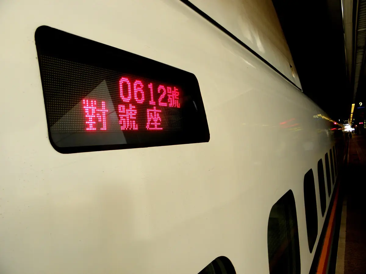 防疫期間「搭高鐵注意」!桃園站安裝「紅外線體溫量測儀」,37.5℃拒載 防疫期間「搭高鐵注意」!桃園站安裝「紅外線體溫量測儀」,37.5℃拒載