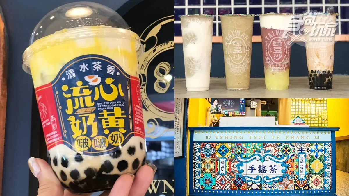 台中名店北上！清水茶香插旗台北，獨家喝「奶霜椰果葡萄冰沙」「黑糖珍珠鮮奶」