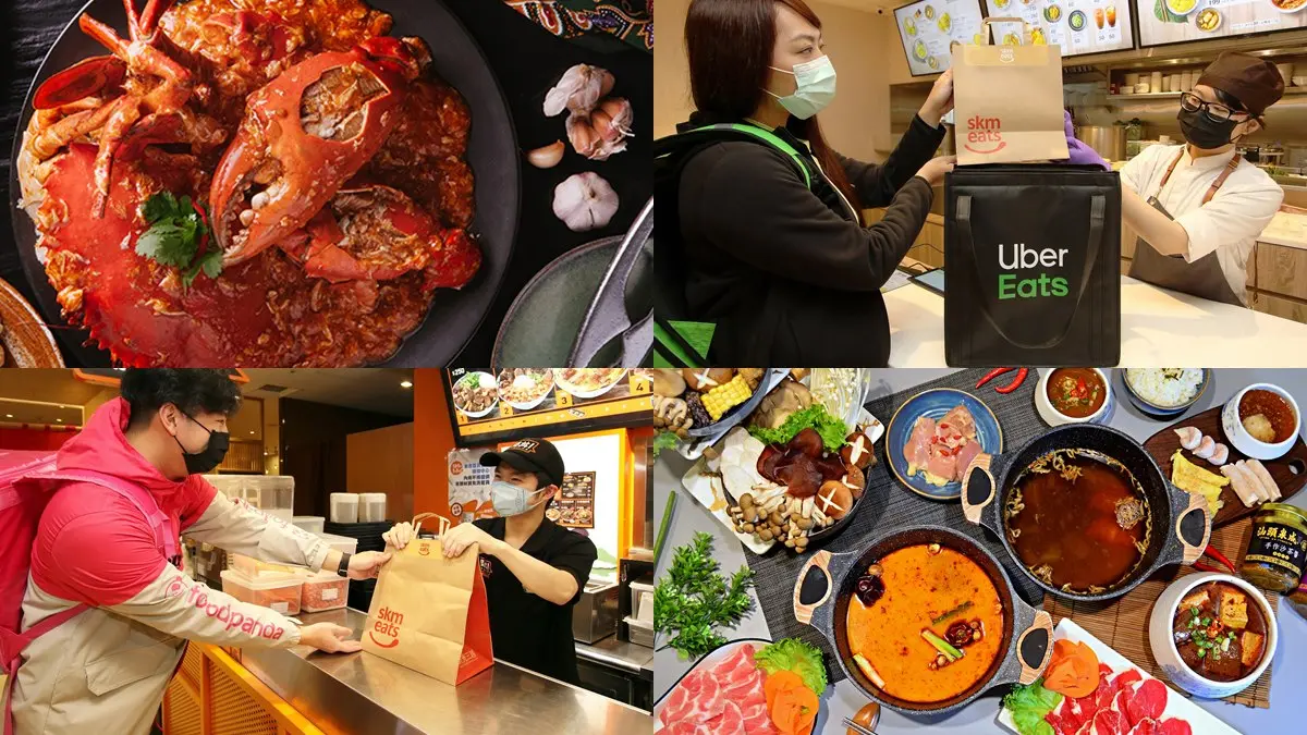 在家當廢廢！foodpanda免費外送整個月、Uber Eats折30元，還有限量買一送一