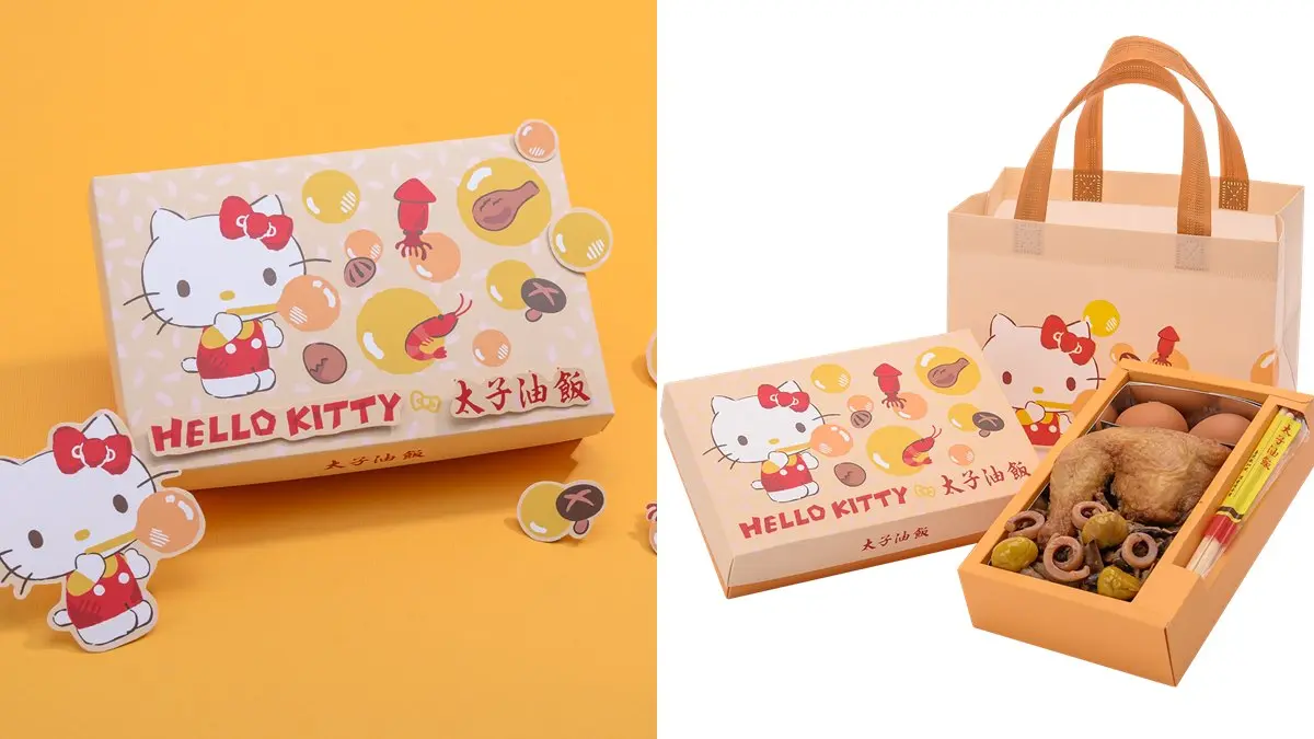 貓迷尖叫！太子油飯推「Hello Kitty聯名油飯」，加贈凱蒂貓環保袋
