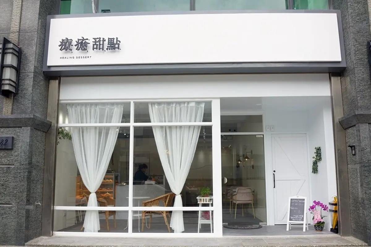 網美最愛!新竹4間療癒系早午餐,「木質調×純白牆」每個角落都好拍 網美最愛!新竹4間療癒系早午餐,「木質調×純白牆」每個角落都好拍