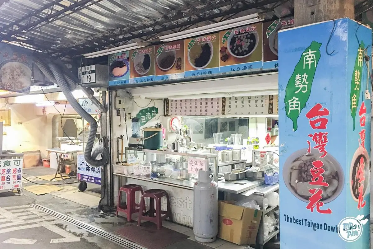 中和人從小吃到大!興南夜市5攤人氣老字號:中藥香滷味、30年大腸蚵仔麵線 中和人從小吃到大!興南夜市5攤人氣老字號:中藥香滷味、30年大腸蚵仔麵線