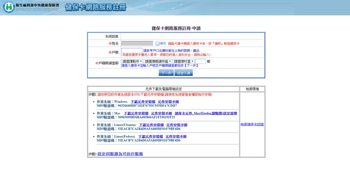 超完整「15個Q&A」!口罩2.0明早9點上線,下次購買日怎算、預購成功怎知一次懂 超完整「15個Q&A」!口罩2.0明早9點上線,下次購買日怎算、預購成功怎知一次懂