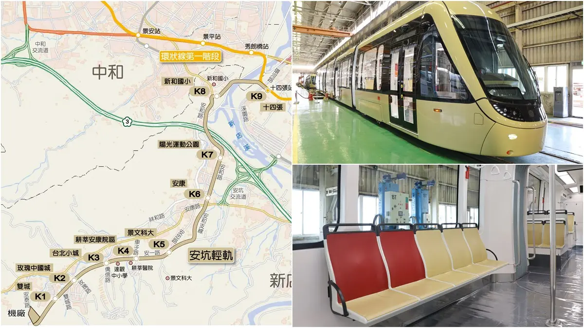 「安坑輕軌」列車首亮相！全新配色「光耀金」＋超大玻璃，博愛座「雙色設計」吸睛