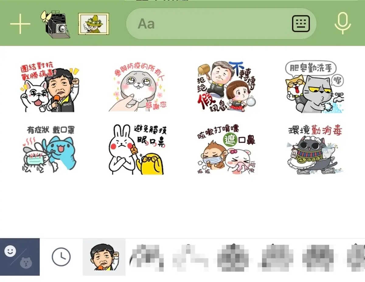 「Q版陳時中」免費貼圖上架!一鍵獲得「8個防疫口號」,最萌「總柴」也亮相 「Q版陳時中」免費貼圖上架!一鍵獲得「8個防疫口號」,最萌「總柴」也亮相