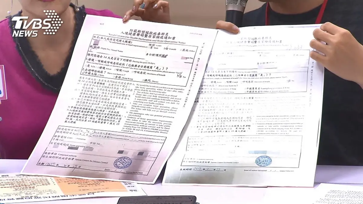 這天開始!不分一二三級「非台籍一律限制入境」,台灣、外國人入境「居家檢疫14天」 這天開始!不分一二三級「非台籍一律限制入境」,台灣、外國人入境「居家檢疫14天」