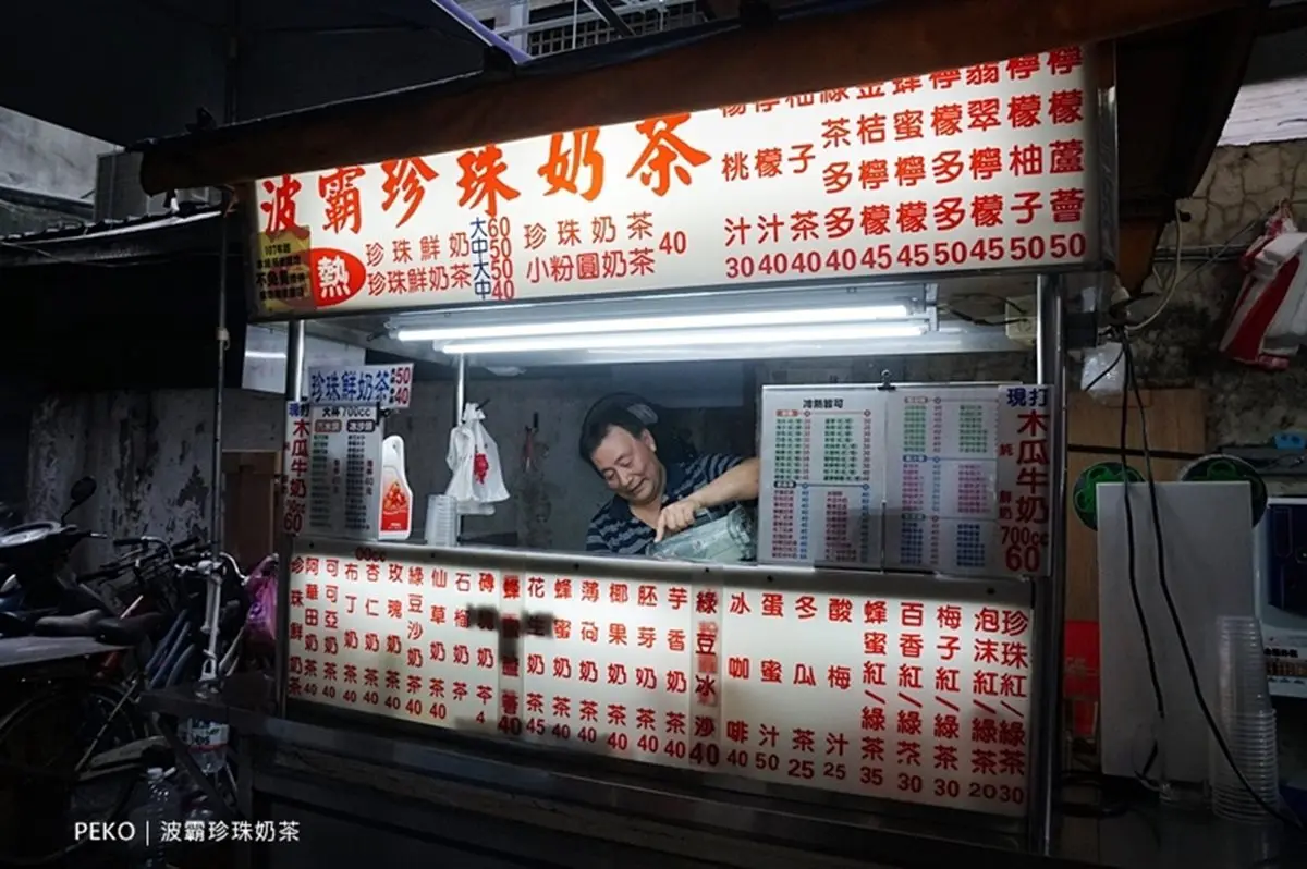 【全台25在地手搖飲】北東部+離島13家隱藏版飲料：烏魚子奶蓋、蘋果蛋糕飲