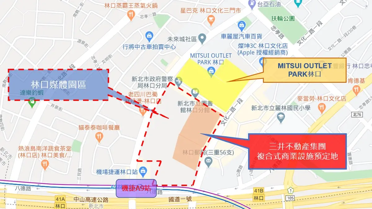 購物中心再+1!林口三井OUTLET擴增2.75公頃園區,預計這時可開逛 購物中心再+1!林口三井OUTLET擴增2.75公頃園區,預計這時可開逛