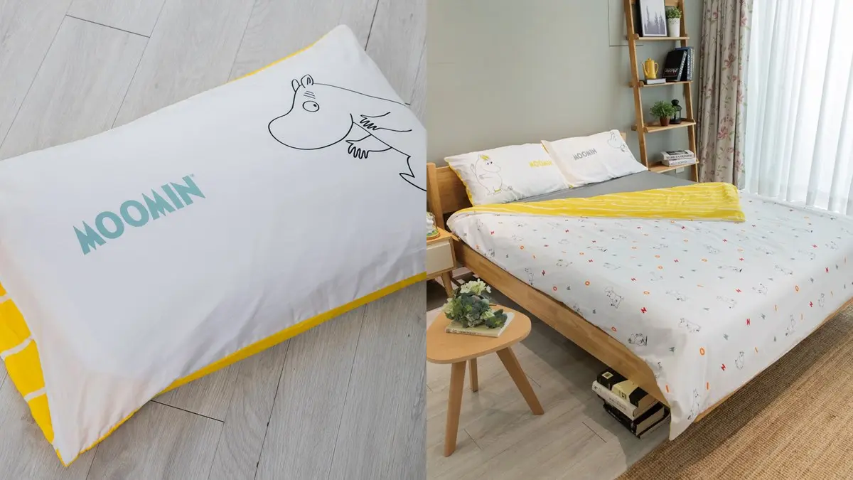 換購又來囉!「MOOMIN嚕嚕米」果汁機+小夜燈等14款收一波,讓你整個4月不孤單 換購又來囉!「MOOMIN嚕嚕米」果汁機+小夜燈等14款收一波,讓你整個4月不孤單