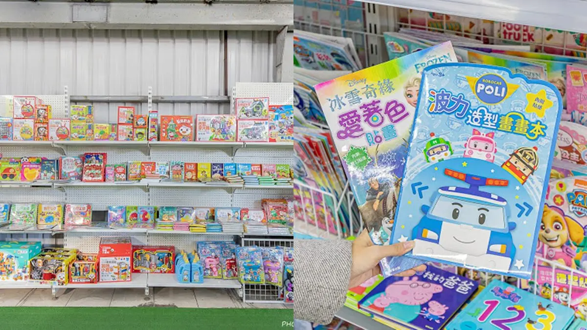 上千種選擇！台中３間超好買玩具批發，第２家「占地300坪」還能打4.8折