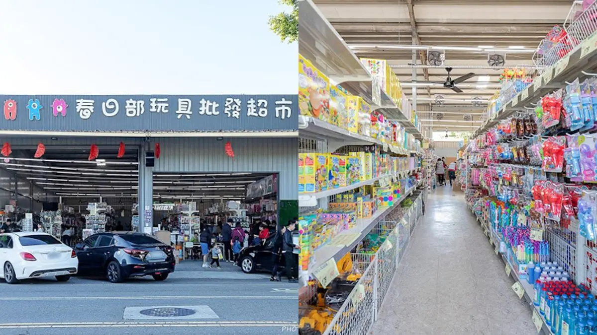 上千種選擇！台中３間超好買玩具批發，第２家「占地300坪」還能打4.8折