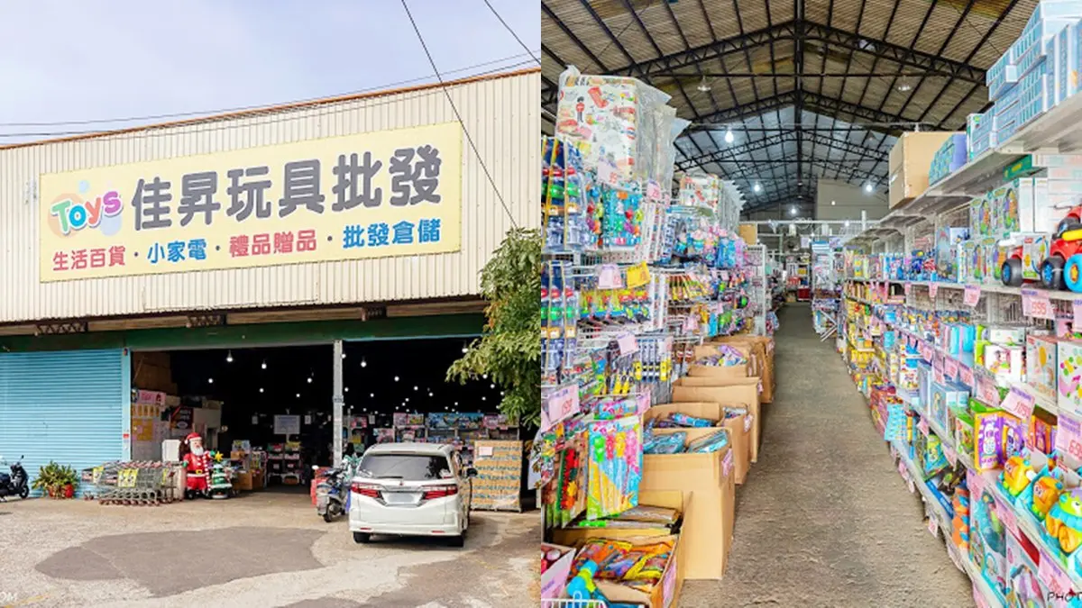 上千種選擇！台中３間超好買玩具批發，第２家「占地300坪」還能打4.8折