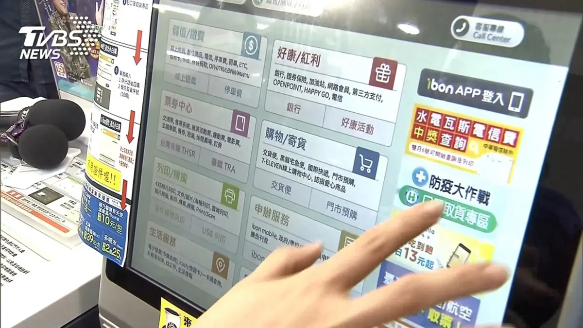 比預購更快!「口罩3.0」將推出,四大超商插「健保卡、身分證、信用卡」連線就買到 比預購更快!「口罩3.0」將推出,四大超商插「健保卡、身分證、信用卡」連線就買到