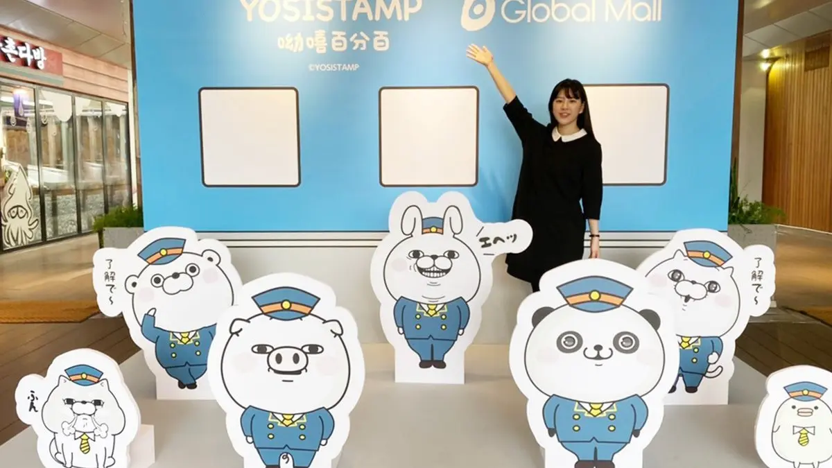 4米高超萌大氣球+快閃店!「YOSISTAMP呦嘻百分百」在新北,療癒你整個月 4米高超萌大氣球+快閃店!「YOSISTAMP呦嘻百分百」在新北,療癒你整個月