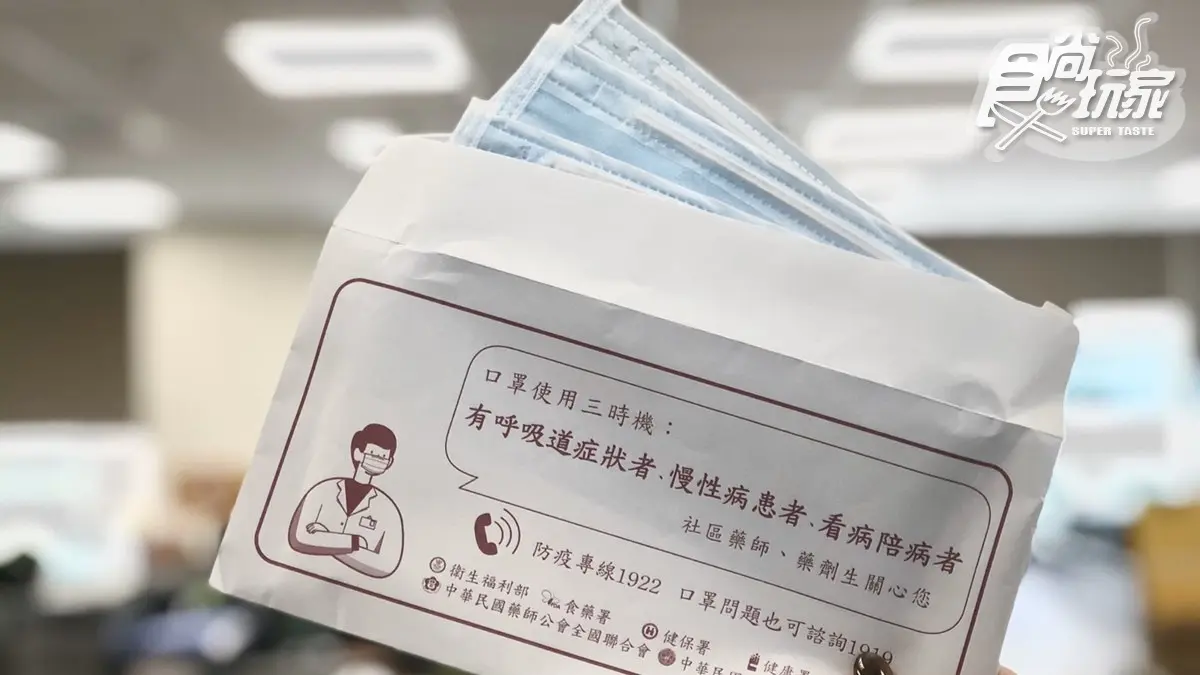  「口罩實名制2.0」！全聯、美廉社明可取貨，還有4大超商咖啡「買一送一」