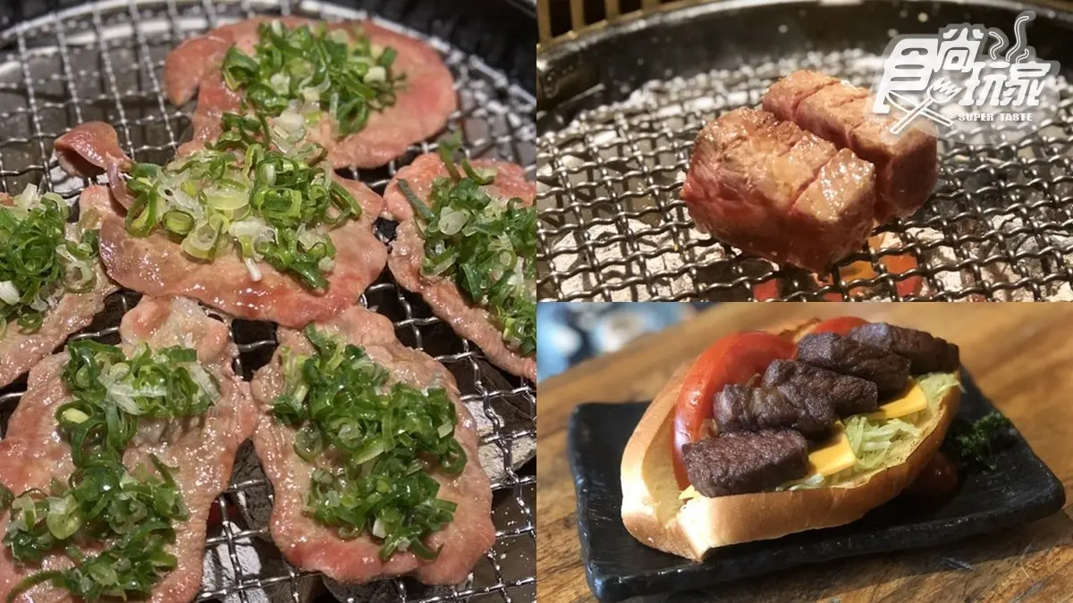 宅在家吃肉囉！「胡同燒肉」線上7大商品推優惠，達拉斯牛、霜降松阪豬好美味