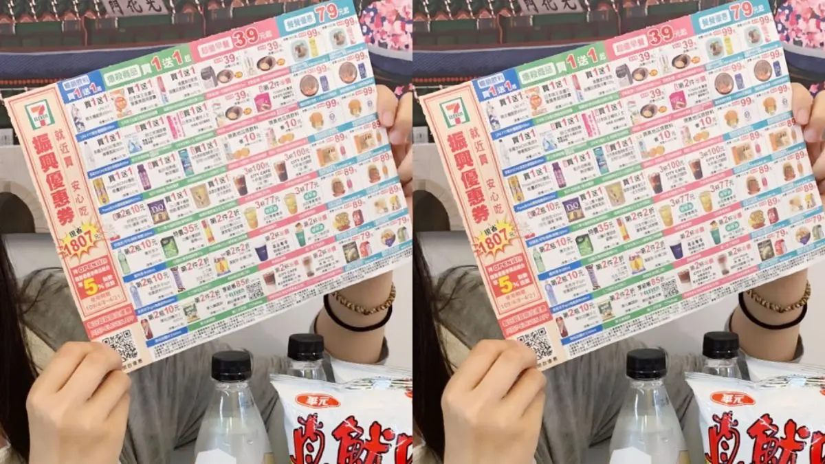 超商、吃到飽、住宿防疫自救！38品牌「振興抵用券」大放送，收好收滿看這篇