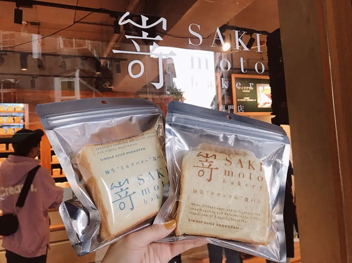 首度聯名Q萌肖像！嵜本SAKImoto Bakery攜手宇宙明星BT21，推限定「蘭姆葡萄」生吐司