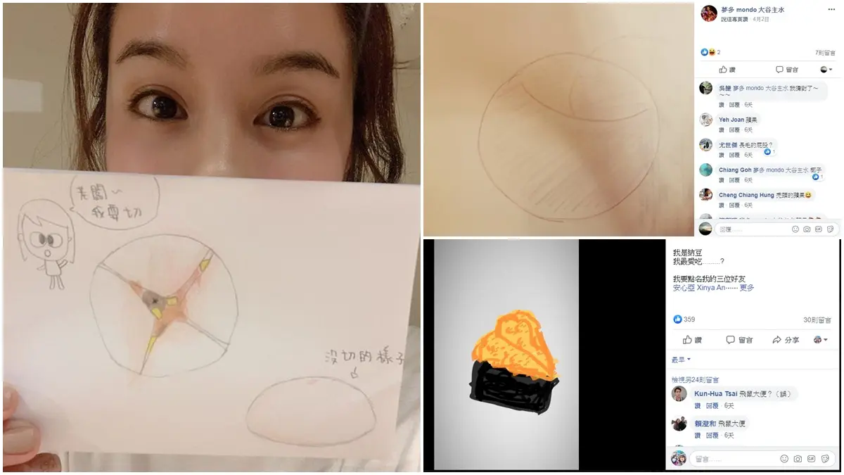 《食尚玩家》主持群網路作畫猜謎!夢多蘋果像長毛屁股,麥克斯被讚很會 《食尚玩家》主持群網路作畫猜謎!夢多蘋果像長毛屁股,麥克斯被讚很會
