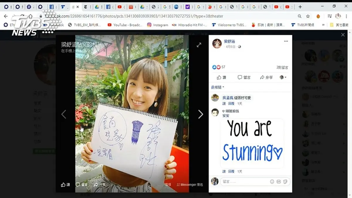 《食尚玩家》主持群網路作畫猜謎!夢多蘋果像長毛屁股,麥克斯被讚很會 《食尚玩家》主持群網路作畫猜謎!夢多蘋果像長毛屁股,麥克斯被讚很會