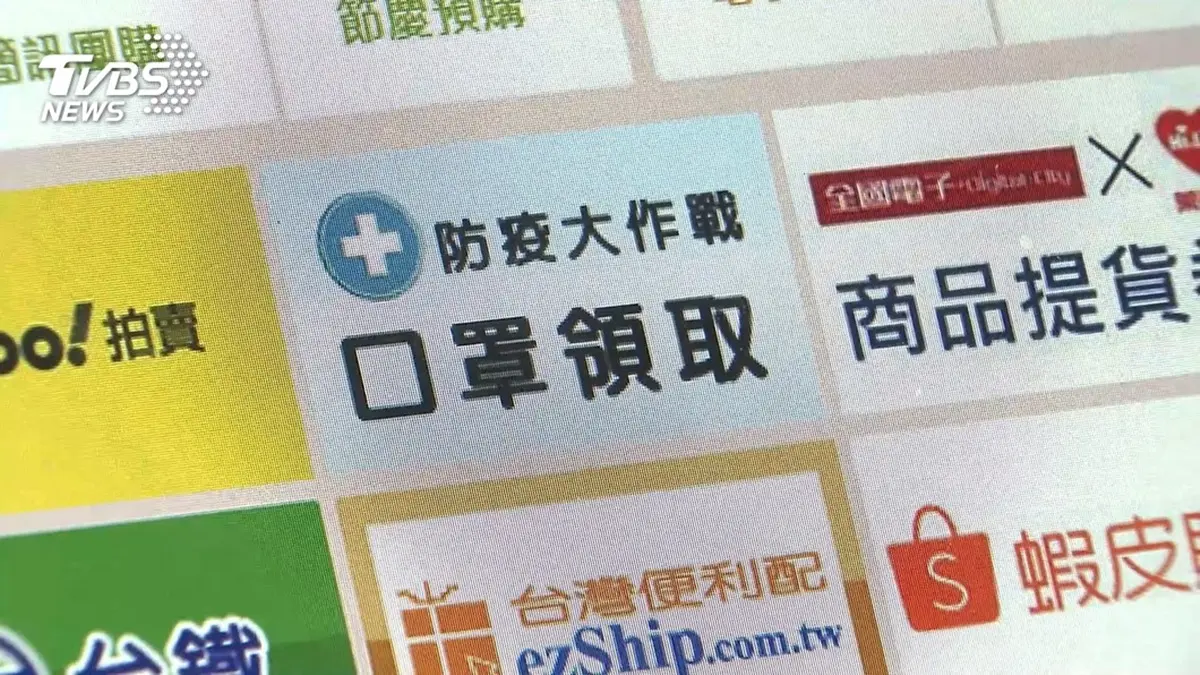 口罩3.0要來了！全新功能「續購+預購」插卡就行，曾用2.0者4/22起「領→預」不用1分鐘