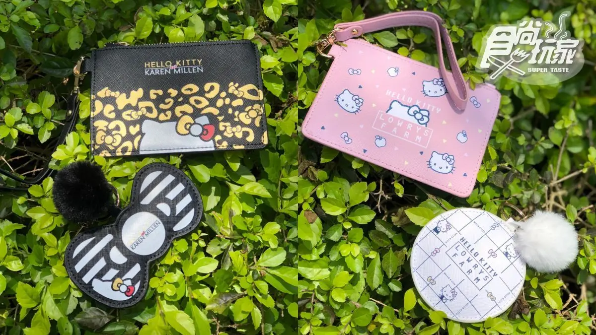 揪團集點了!小七推全新「HELLO KITTY雜貨」,雙面涼被、卡套零錢包先搶 揪團集點了!小七推全新「HELLO KITTY雜貨」,雙面涼被、卡套零錢包先搶