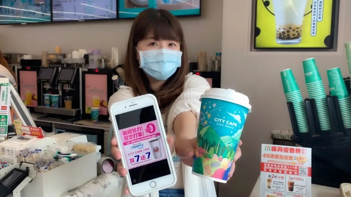 台灣0確診!4家超商、飲料推優惠:大熱美買7送7、又0免費喝、第2件0元 台灣0確診!4家超商、飲料推優惠:大熱美買7送7、又0免費喝、第2件0元