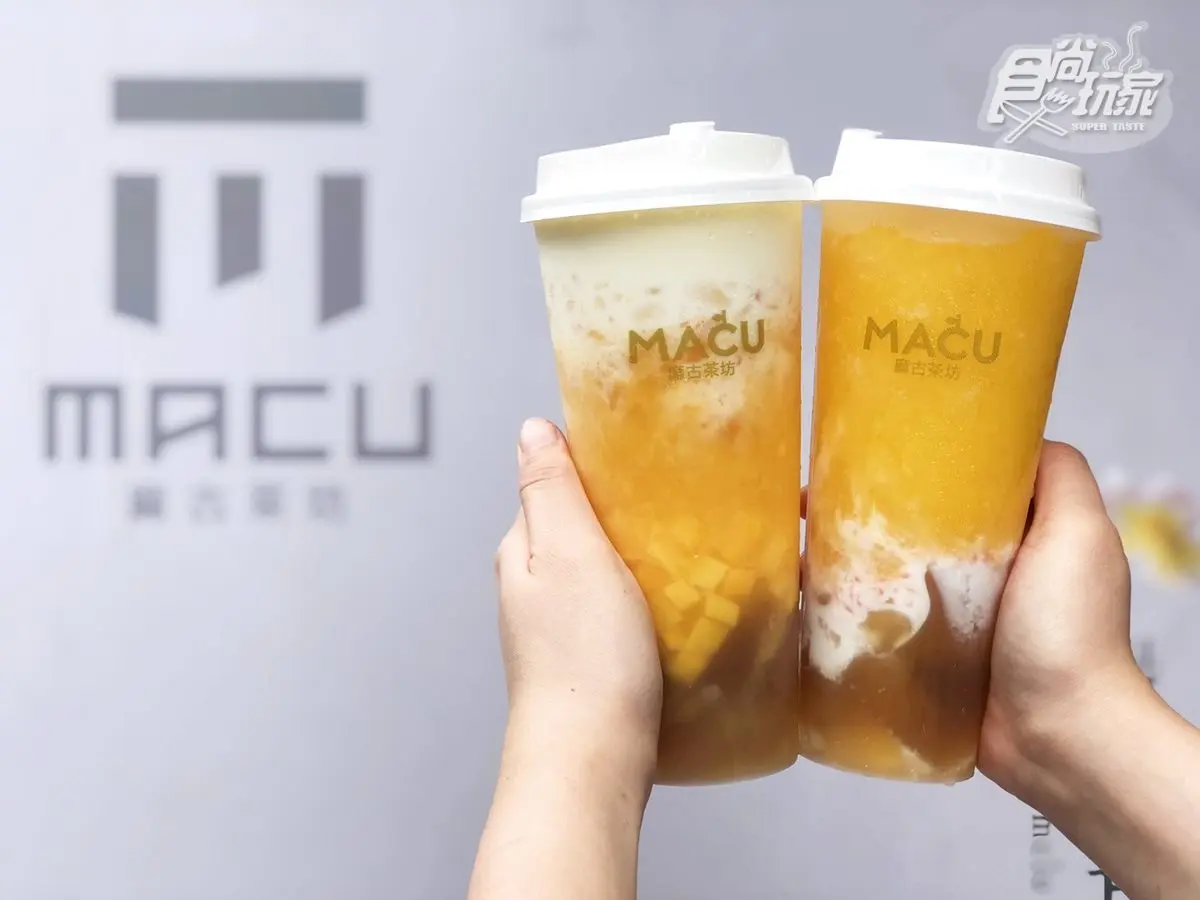 【麻古菜單推薦】01. 楊枝甘露2.0