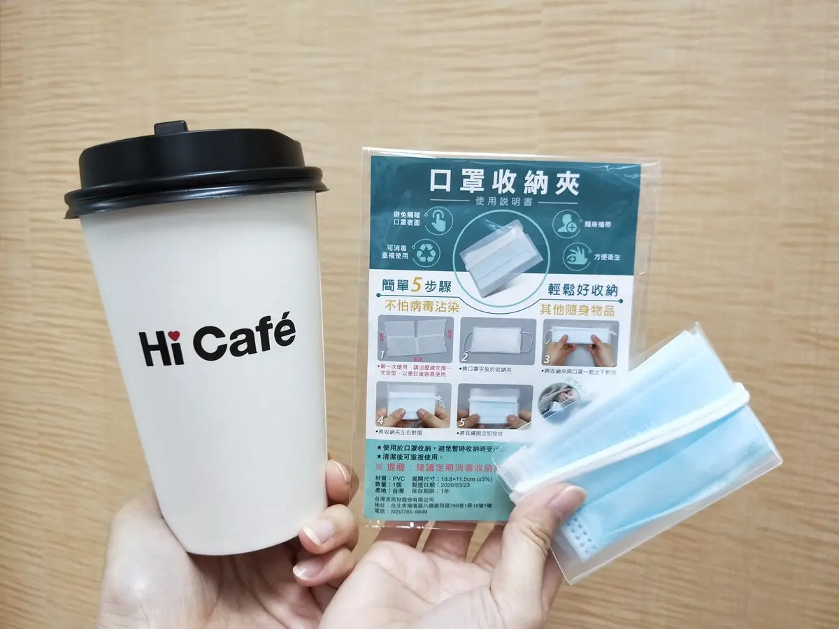 「口罩實名制3.0」這樣買!四大超商購買流程,加碼領口罩優惠 「口罩實名制3.0」這樣買!四大超商購買流程,加碼領口罩優惠