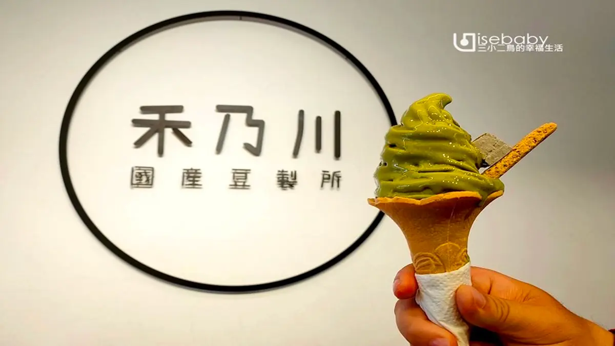 手機先吃！三峽4間IG打卡美食：牽絲牛角雞蛋糕、土石流肉蛋吐司、碧螺春豆腐冰