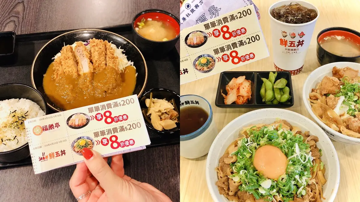 紓困再加碼！美廉社推「振興劵」，還有三商巧福、福勝亭吃好吃滿