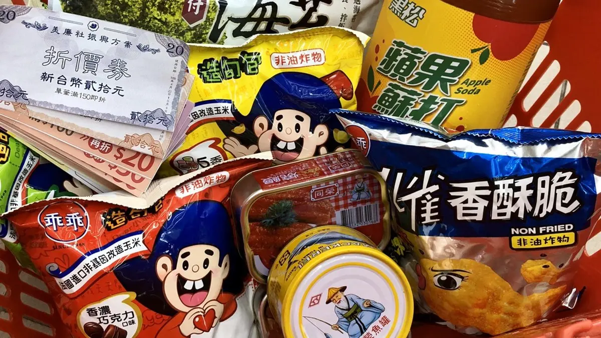 紓困再加碼！美廉社推「振興劵」，還有三商巧福、福勝亭吃好吃滿