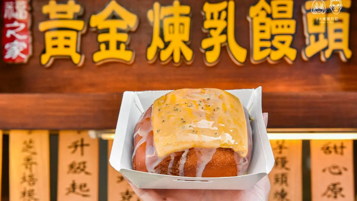 【全台30家手拿美食】網美街拍甜點、古早味小吃大變身，北中南東加外島通通吃得到
