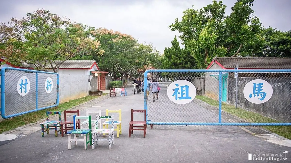 想不到中壢也能這樣玩：童話小木屋美拍、百年古厝吃下午茶、眷村體驗穿越時空