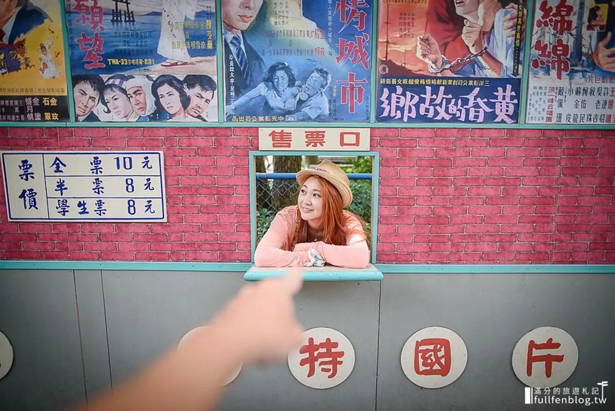 想不到中壢也能這樣玩：童話小木屋美拍、百年古厝吃下午茶、眷村體驗穿越時空