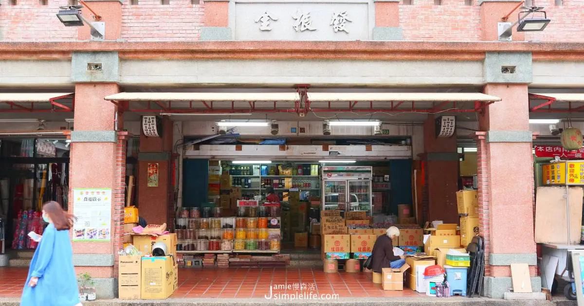 【全台17家懷念老柑仔店】70年老店尋寶去!麵粉、冰糖秤斤賣,換衣紙娃娃升級貼紙版,北部中部這8家好有趣 【全台17家懷念老柑仔店】70年老店尋寶去!麵粉、冰糖秤斤賣,換衣紙娃娃升級貼紙版,北部中部這8家好有趣
