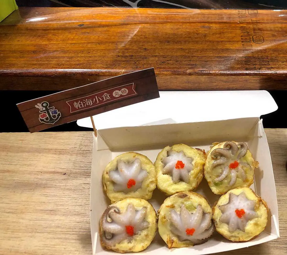 特色小吃請你啦!龜苓膏、小章魚千層燒、鹽酥雞、魯熟肉,手機有「2、5、7」任一碼都可抽 特色小吃請你啦!龜苓膏、小章魚千層燒、鹽酥雞、魯熟肉,手機有「2、5、7」任一碼都可抽