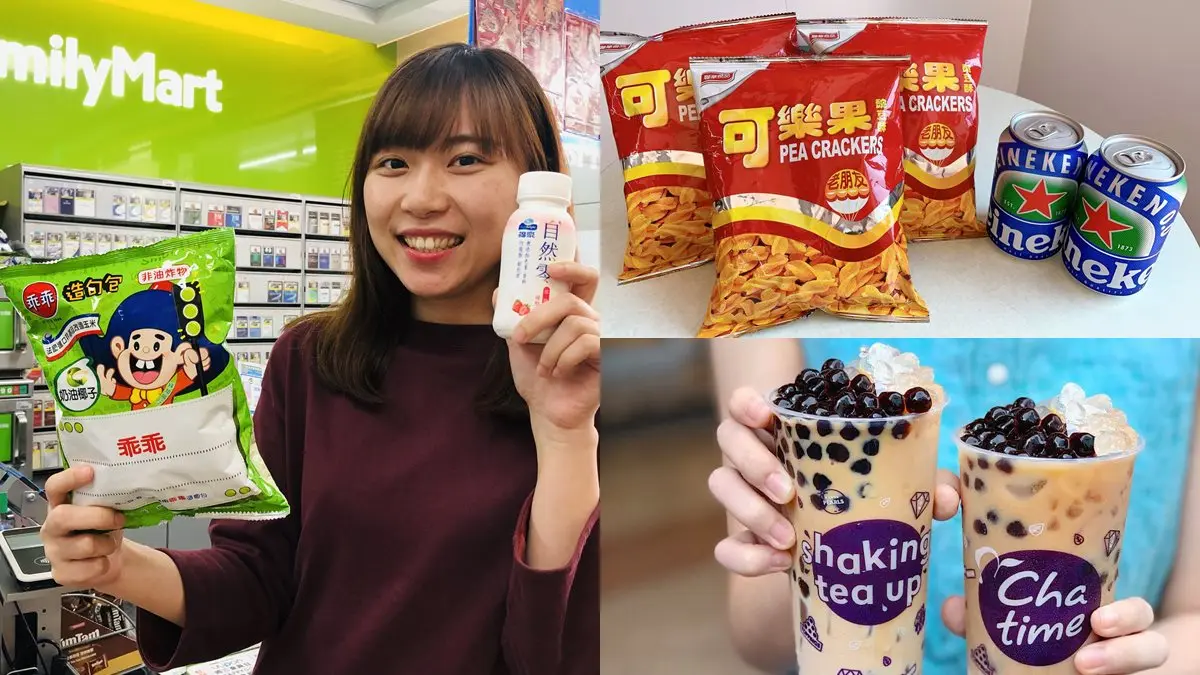 連5天零確診！超商、手搖飲推出買一送、第2件0元，為台灣加油打氣