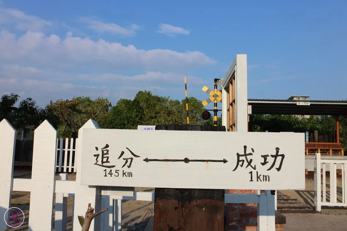 火車迷要衝！台南親子新景點「牛稠子車站」，必拍漫步鐵軌照