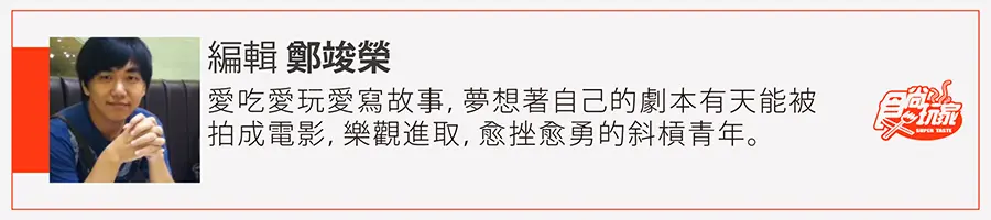 《食尚玩家》主持群鬧職災齊發福,張文綺自稱最沒羞恥心外景節目女主持 《食尚玩家》主持群鬧職災齊發福,張文綺自稱最沒羞恥心外景節目女主持