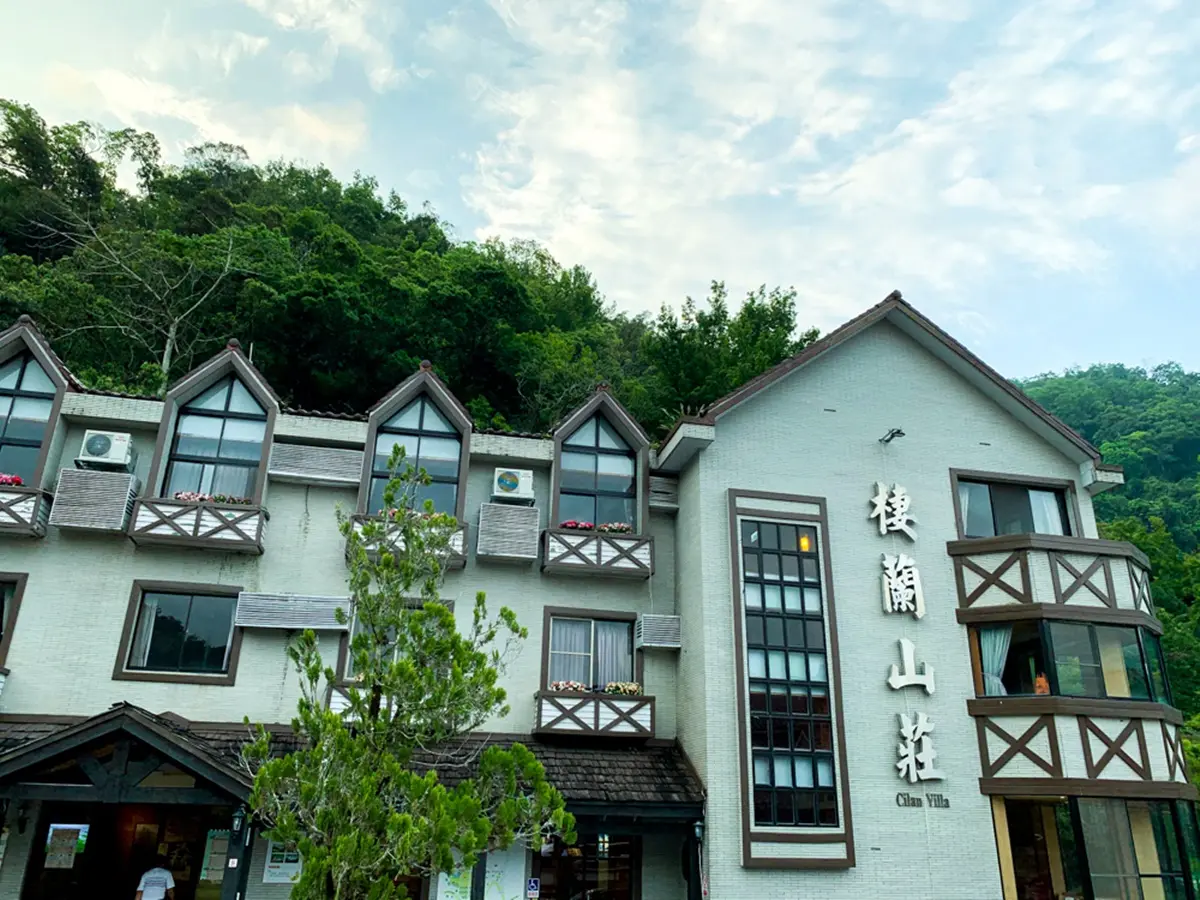 2.8折起!帶小孩入住這2間山、河景飯店超放鬆,免費玩百坪遊戲室、森林遊樂區 2.8折起!帶小孩入住這2間山、河景飯店超放鬆,免費玩百坪遊戲室、森林遊樂區
