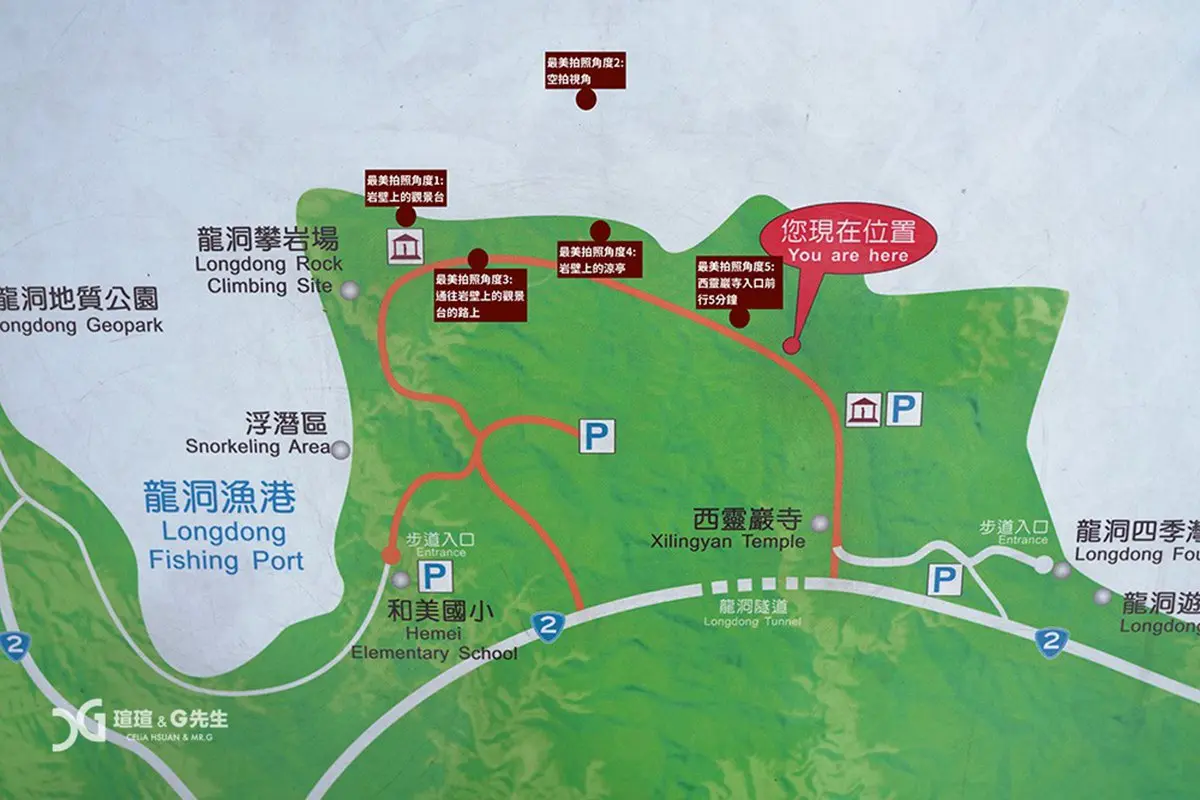 【食尚首播】北歐級海灣峭壁!新北800公尺步道賞3500萬年斷崖,必拍5大最美角度 【食尚首播】北歐級海灣峭壁!新北800公尺步道賞3500萬年斷崖,必拍5大最美角度