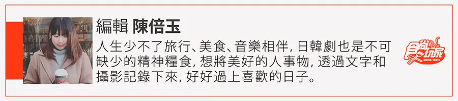 《熱血48小時》威風兄弟與鋼管辣妹大搞「車震」!鄉民老婆吳卓源獻唱片尾曲大獲好評 《熱血48小時》威風兄弟與鋼管辣妹大搞「車震」!鄉民老婆吳卓源獻唱片尾曲大獲好評