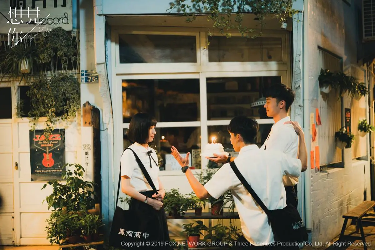 「想見你」台南場景都在這張地圖,跟柯佳嬿逛32唱片行,朝聖百年龍泉冰店