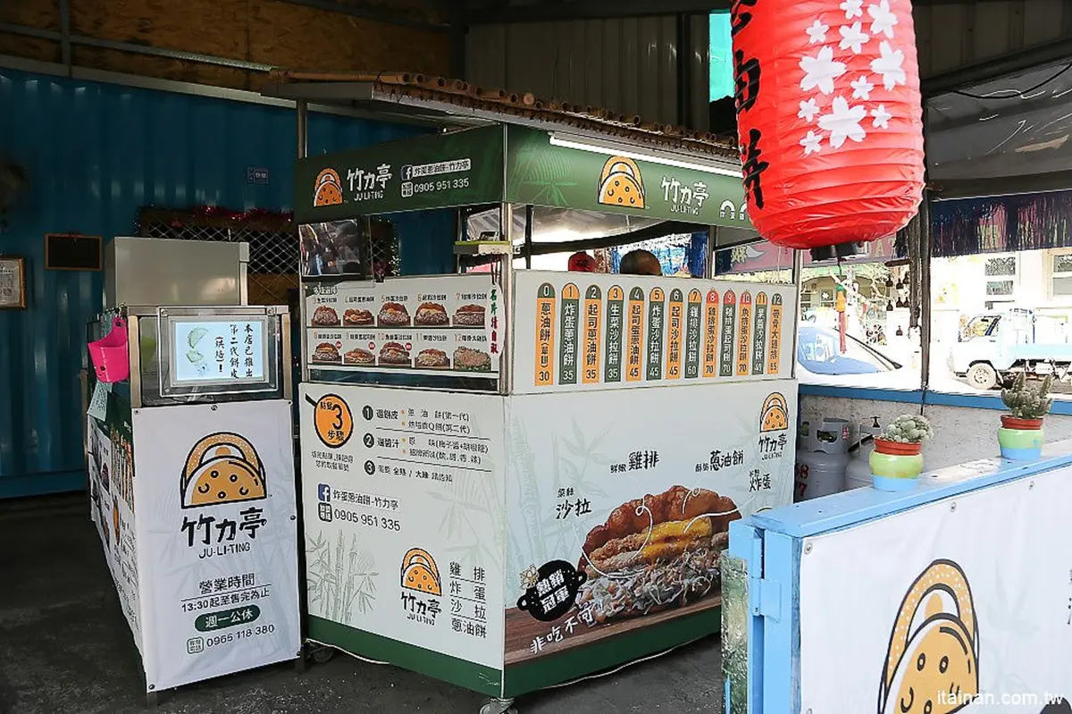加料再升級!台南3家澎派炸蛋蔥油餅:滿滿蔥肉餡、包一整塊雞排 加料再升級!台南3家澎派炸蛋蔥油餅:滿滿蔥肉餡、包一整塊雞排