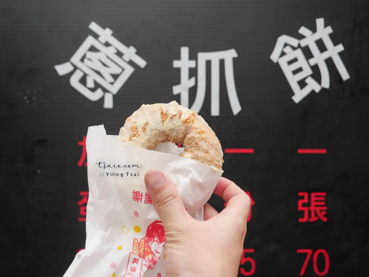 最台下午茶!北中南10大人氣炸甜點:芋泥蘇打餅、奶粉甜甜圈、繽紛白糖粿 最台下午茶!北中南10大人氣炸甜點:芋泥蘇打餅、奶粉甜甜圈、繽紛白糖粿