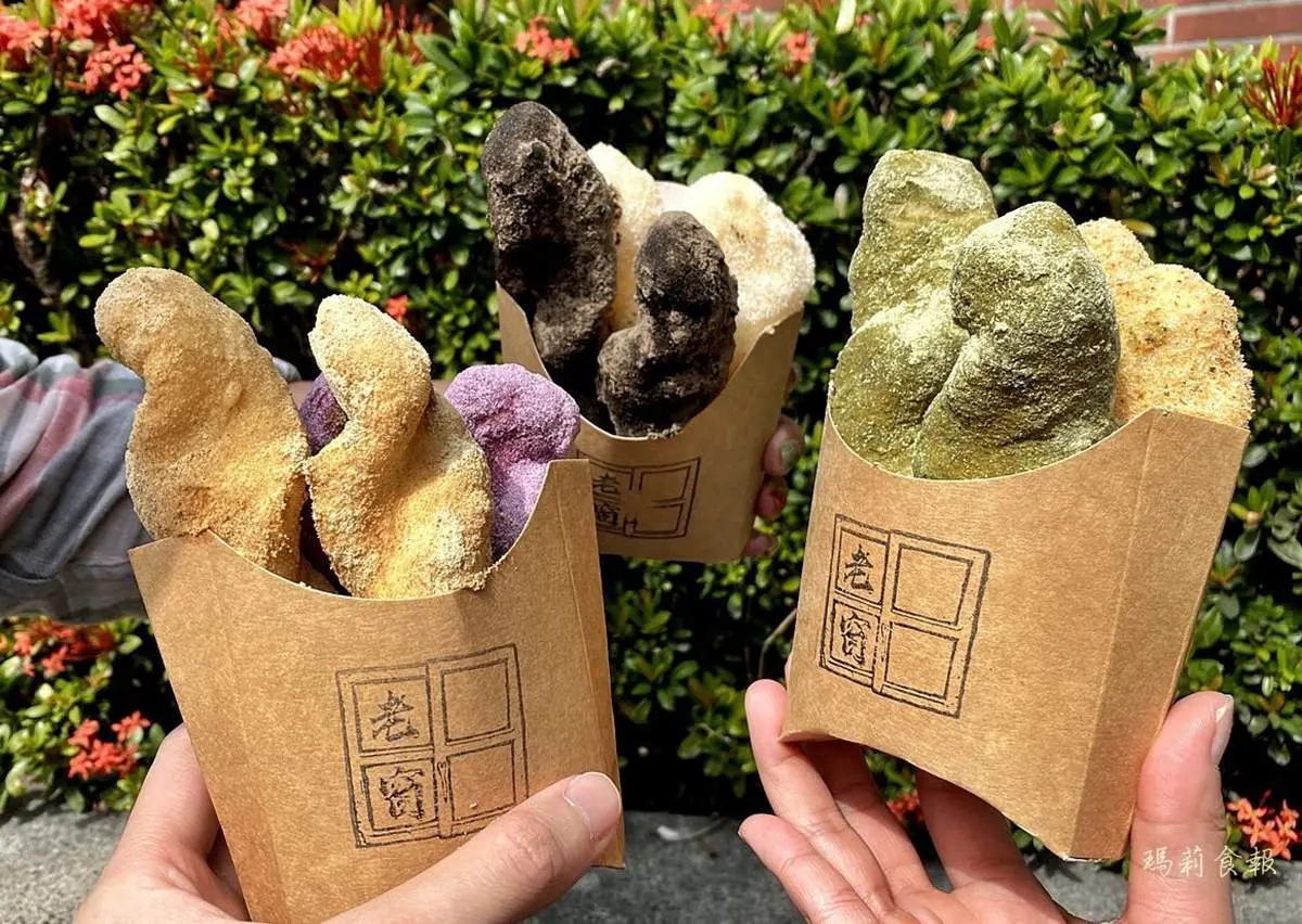 最台下午茶!北中南10大人氣炸甜點:芋泥蘇打餅、奶粉甜甜圈、繽紛白糖粿 最台下午茶!北中南10大人氣炸甜點:芋泥蘇打餅、奶粉甜甜圈、繽紛白糖粿